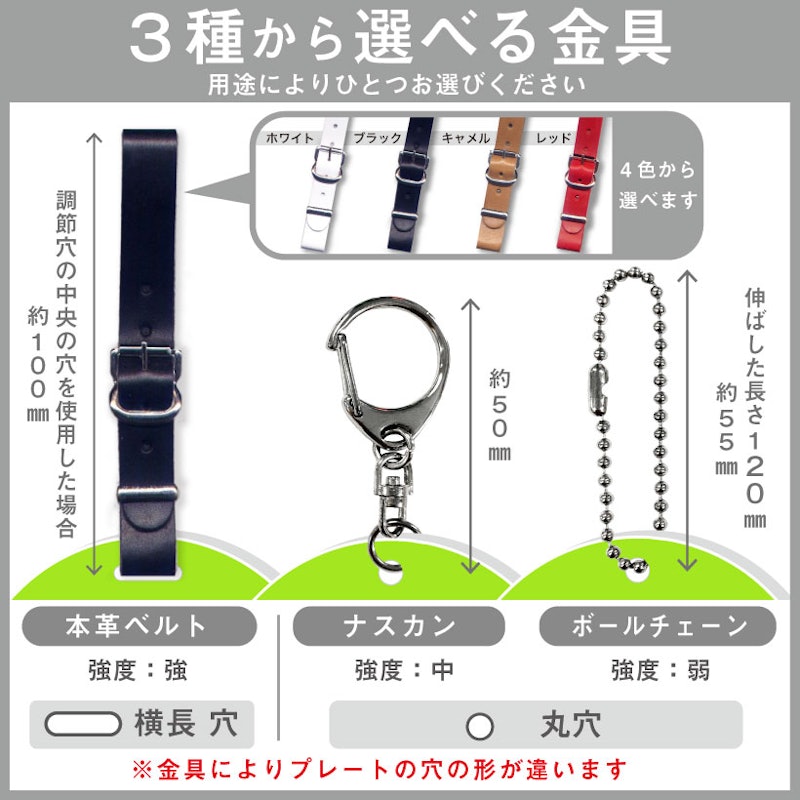 四葉のクローバー スワロフスキー付きネームプレート 4