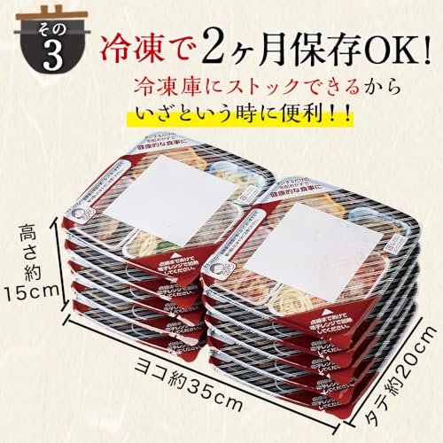 おふくろ御膳 5