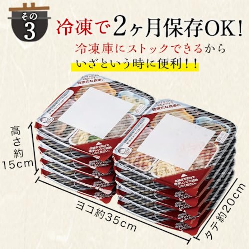 おふくろ御膳 5