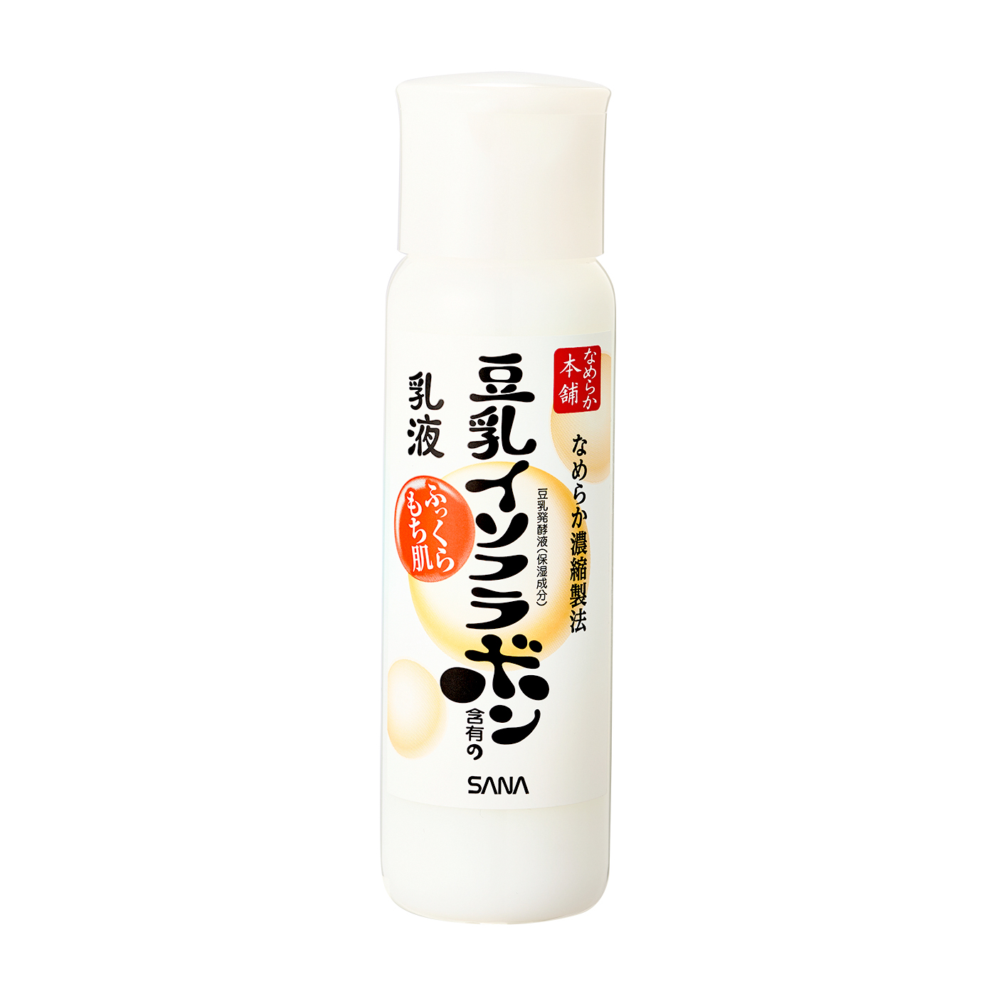 徹底比較 メンズ乳液のおすすめ人気ランキング29選 Mybest