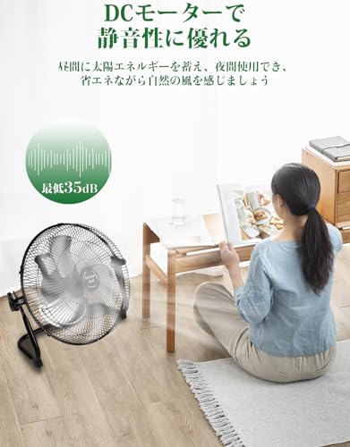 扇風機 6