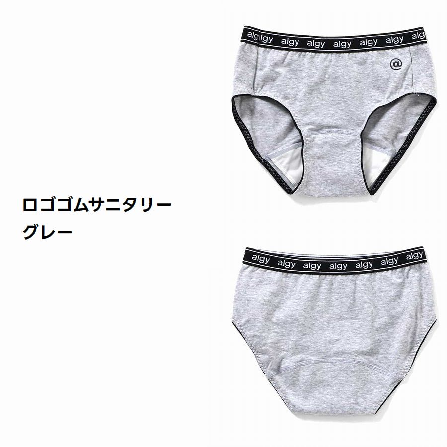 サニタリーショーツ 3