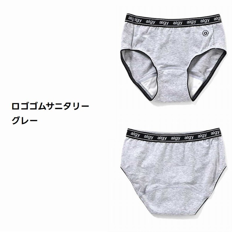 サニタリーショーツ 3