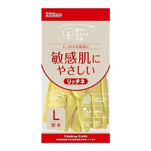 厚手 L 1