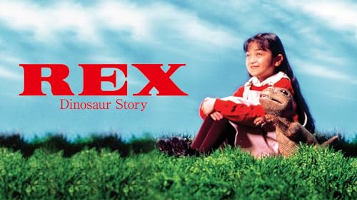REX 恐竜物語 1