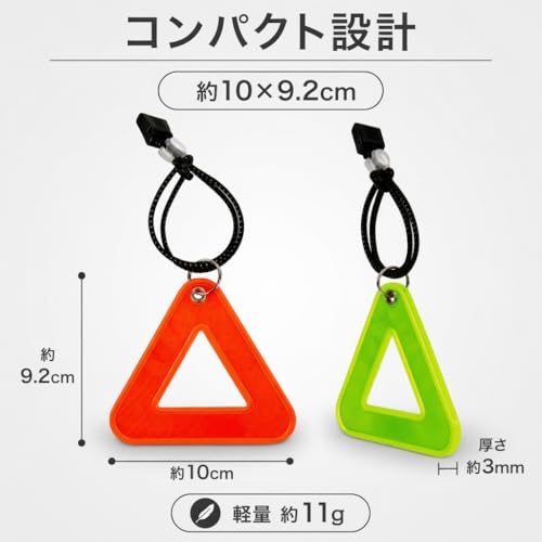自転車用リフレクター 3