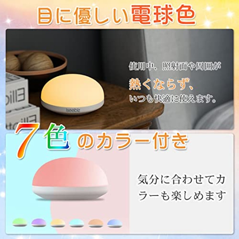 ベッドサイドランプ 3