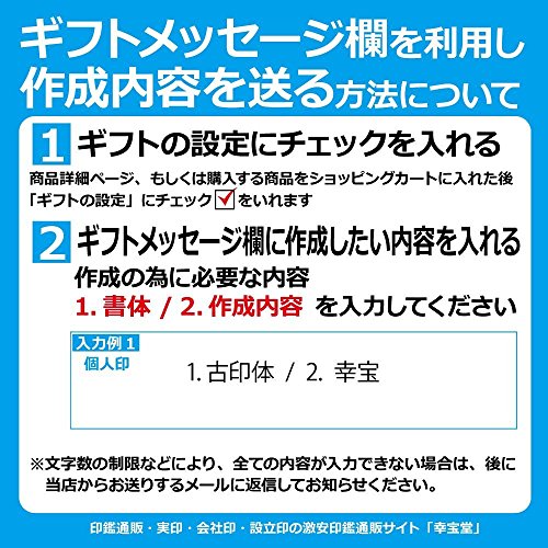 日本製チタン印鑑3本セット 3