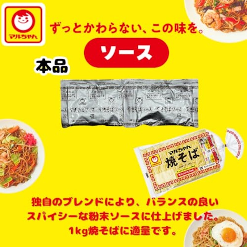 粉末焼そばソース 2連包 2