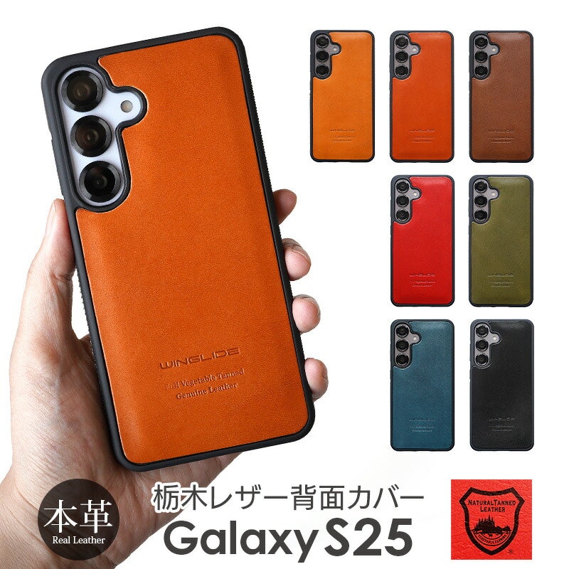スマホケース 1