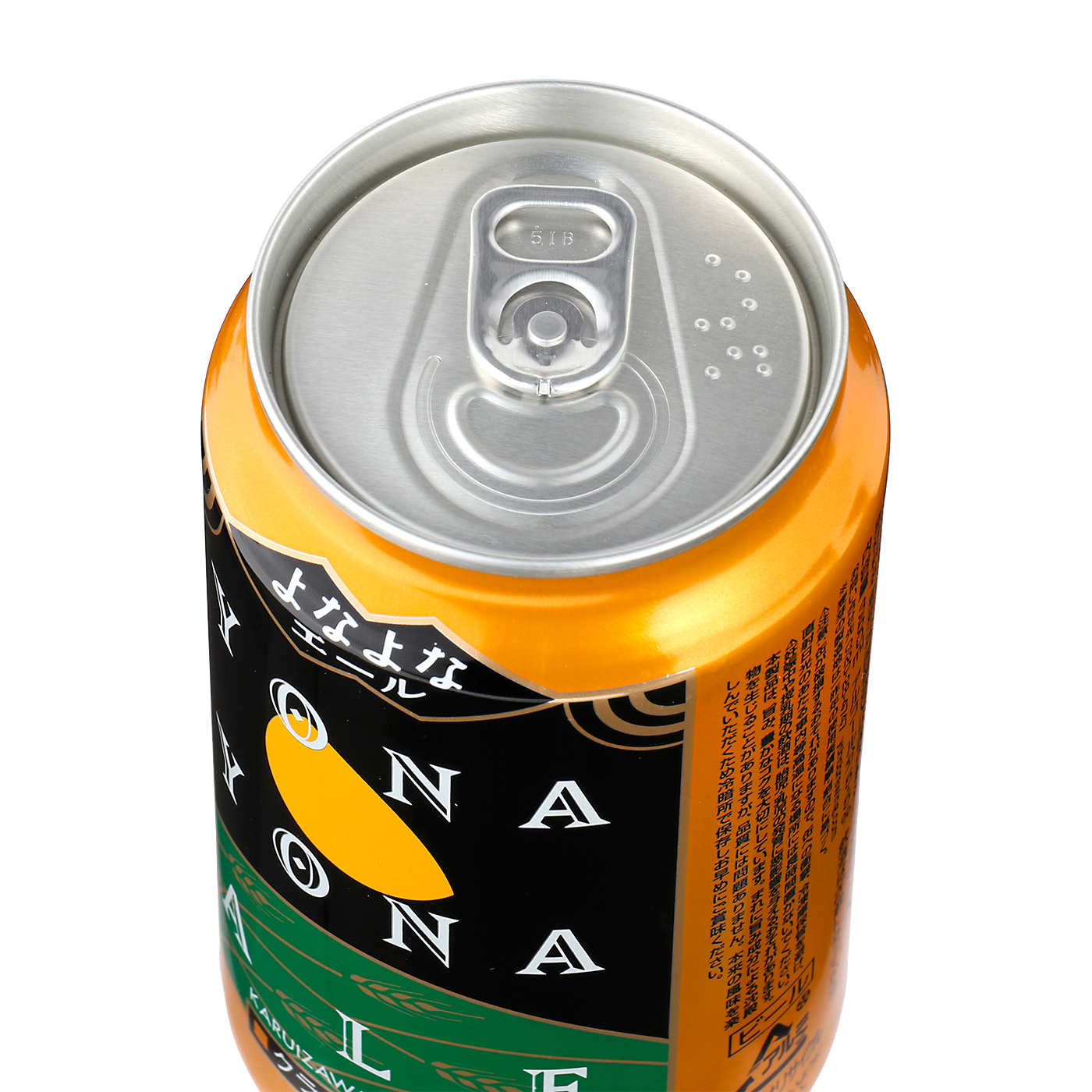 ヤッホーブルーイング よなよなエールをレビュー！クチコミ・評判をも