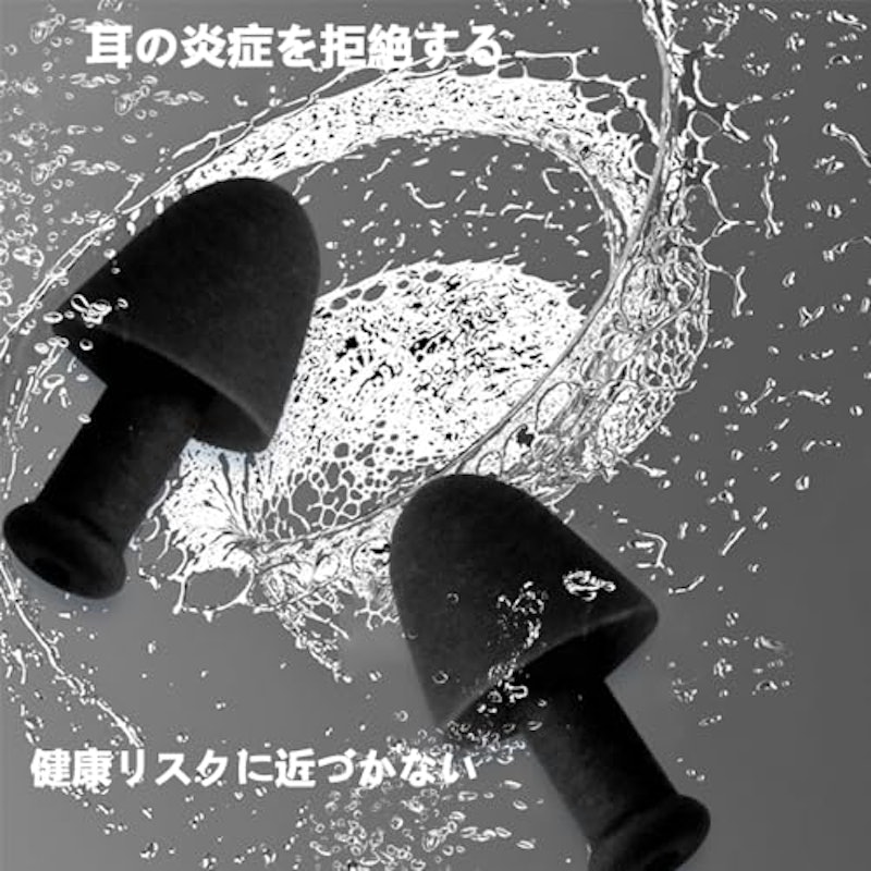 ノーズクリップ 4