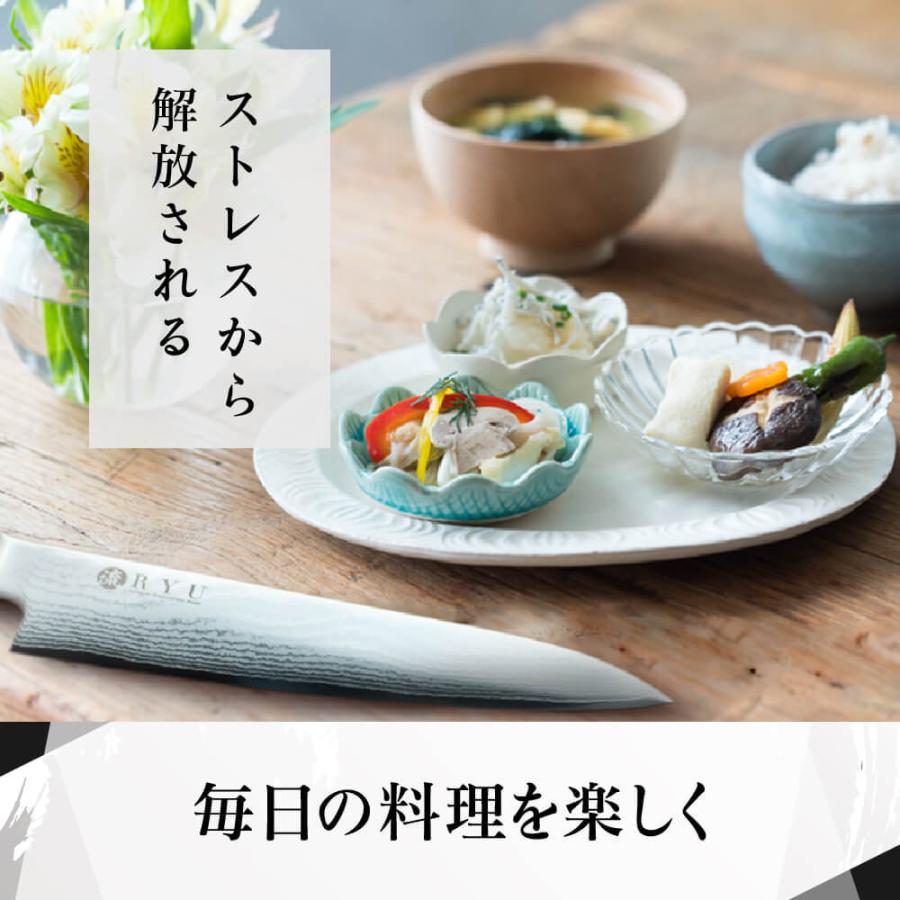 牛刀包丁 流 8