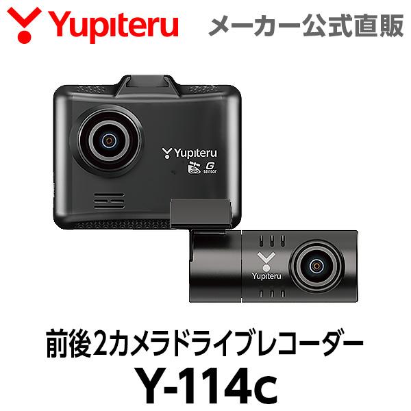 前後2カメラドライブレコーダー 1