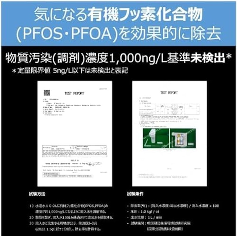 コンパクト浄水器 Eco Mini 6