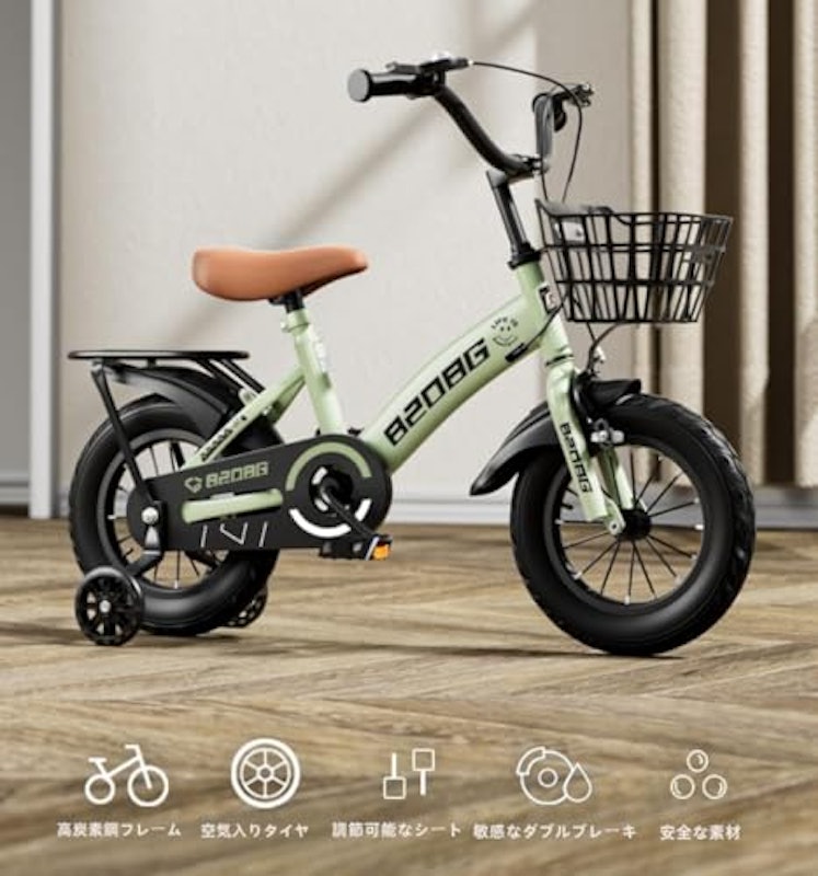 子供用自転車 2