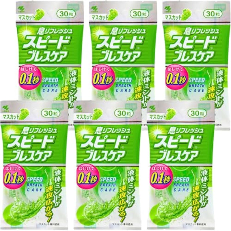 スピードブレスケア 1