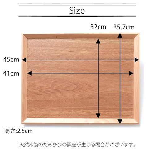 天然木製トレー 7