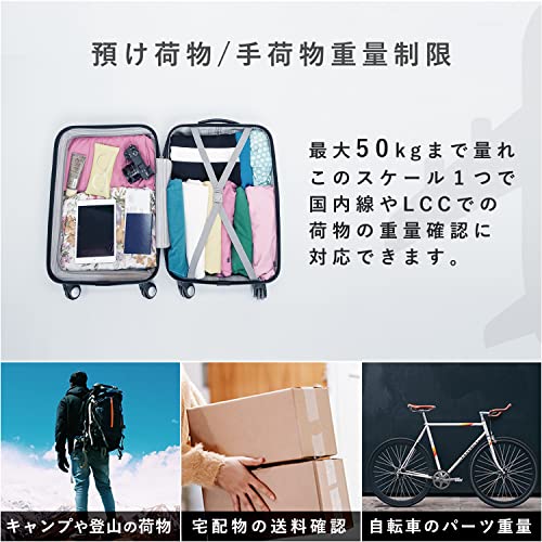 荷物用はかり 6