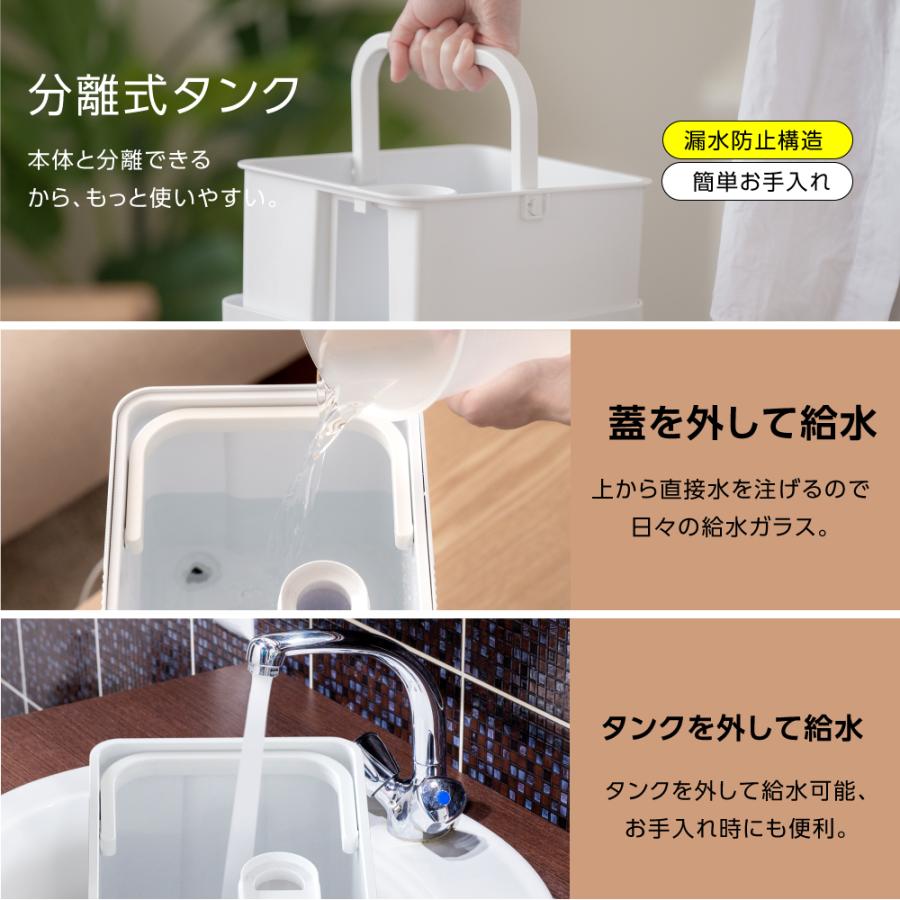 ハイブリッド加湿器 5