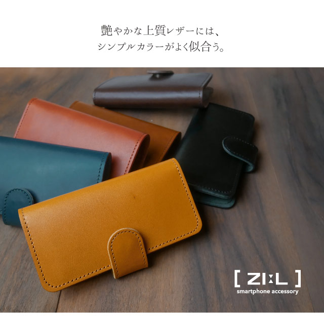 スマホケース  3