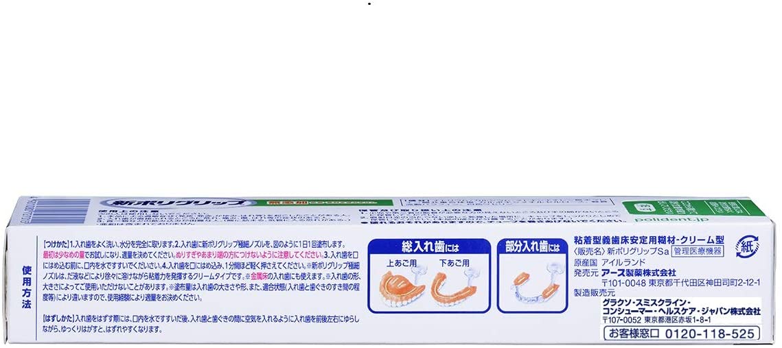 465円 超歓迎 タッチコレクト2 100枚 入れ歯安定剤 テープ 義歯接着剤 1個 465円 超歓迎 タッチコレクト2 100枚 入れ歯安定剤 テープ 義歯接着剤 1個