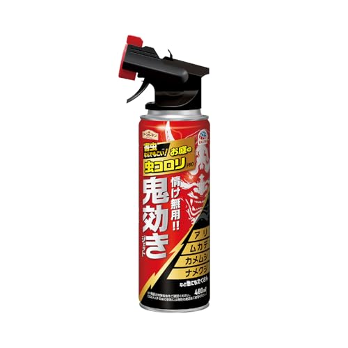 お庭の虫コロリPRO 鬼効きジェット 480mL 1