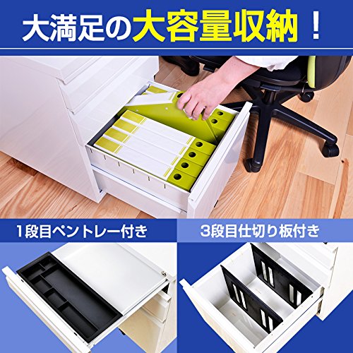 オフィスワゴン 7