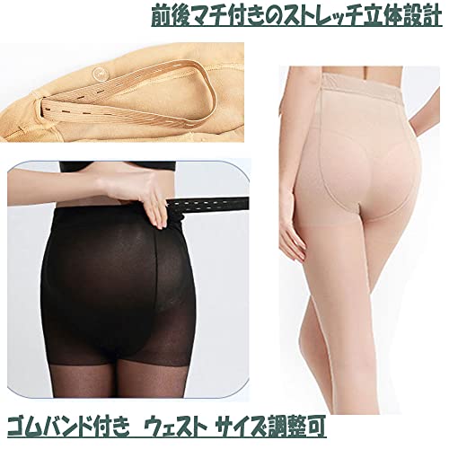 マタニティストッキング 2