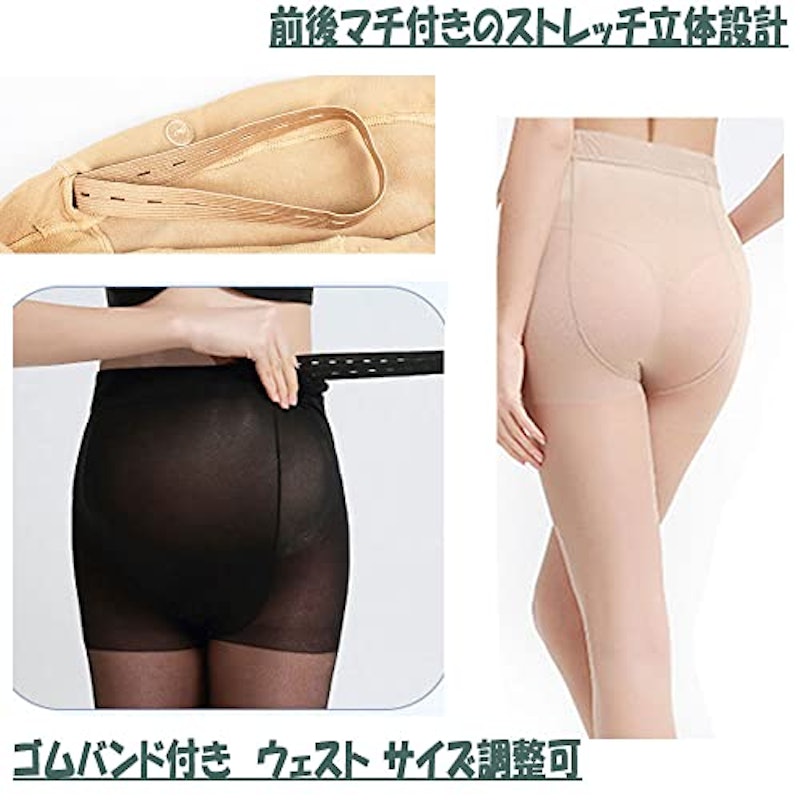 マタニティストッキング 2