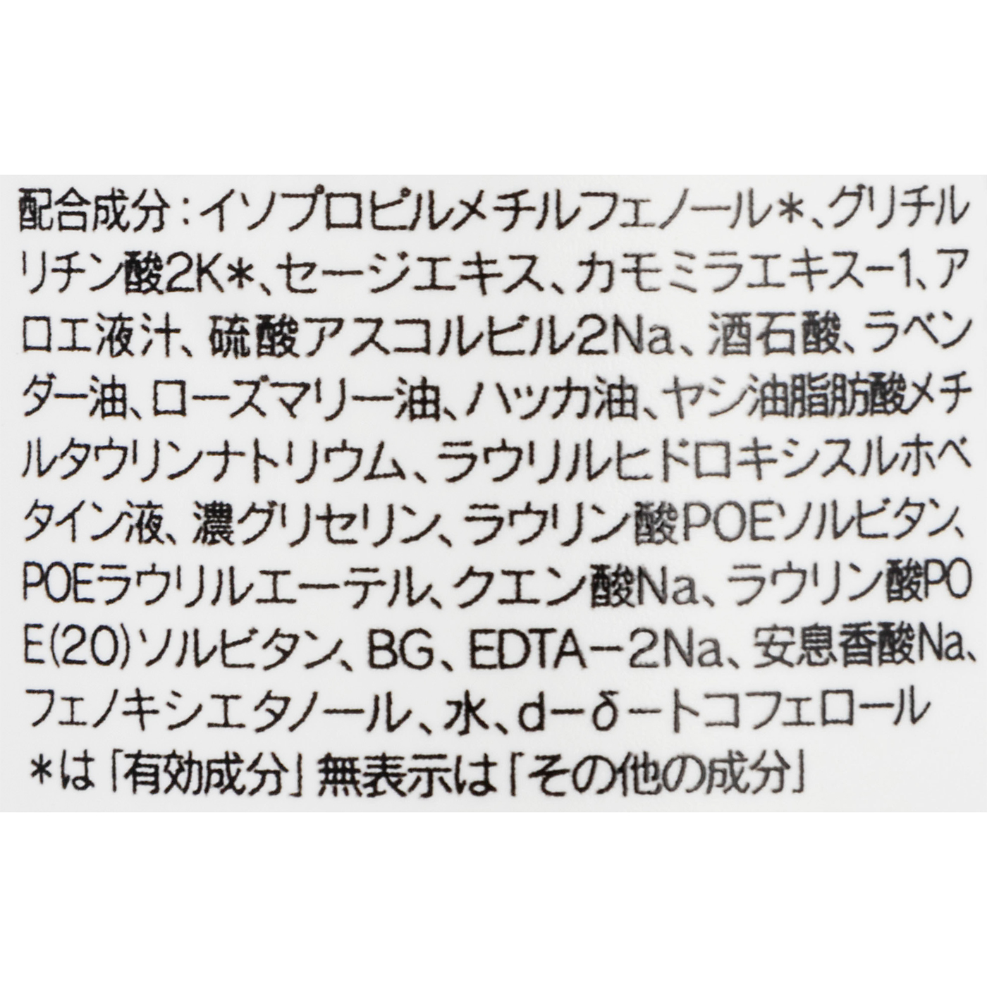 CHOI薬用泡洗顔 ニキビケア 2