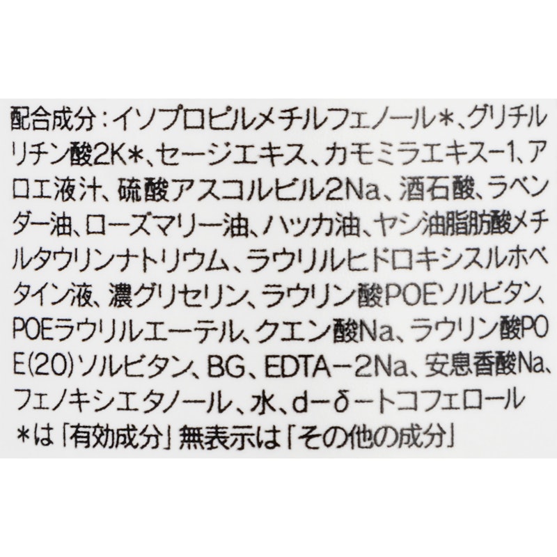 CHOI薬用泡洗顔 ニキビケア 2