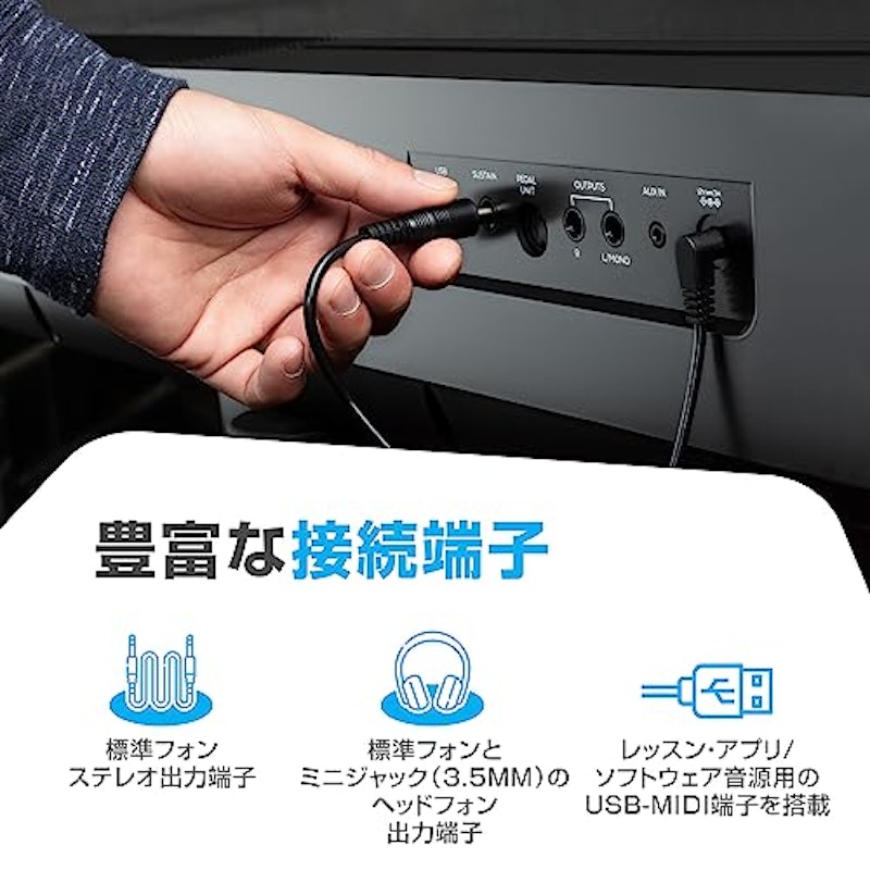 電子ピアノ 6
