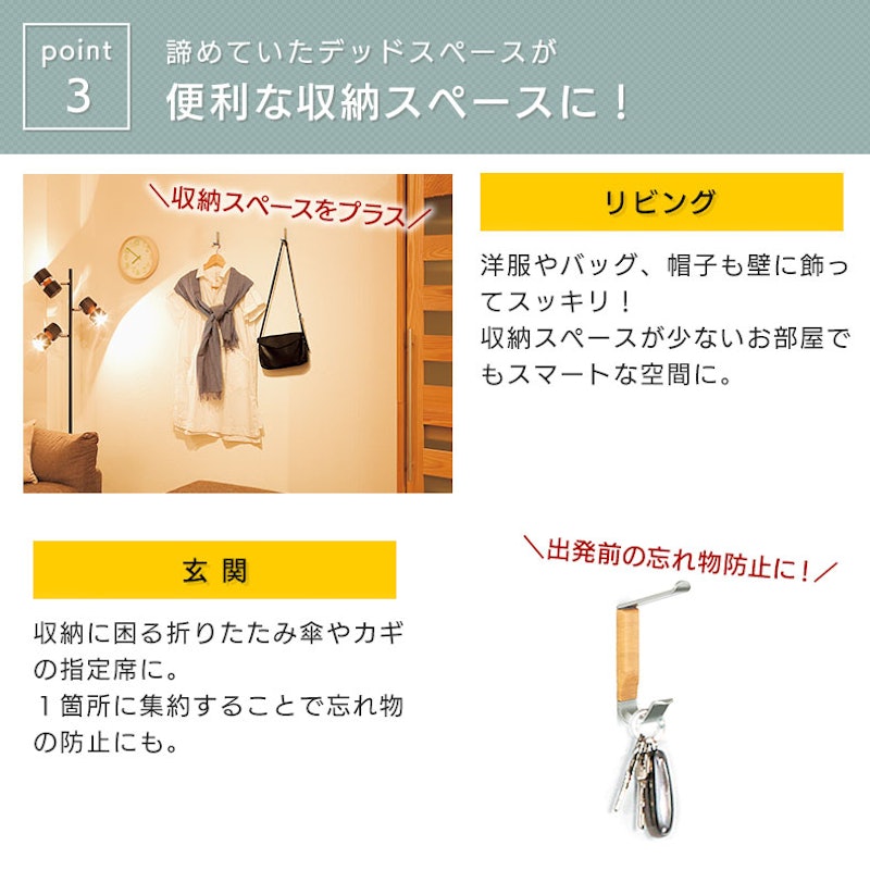 帽子フック 5