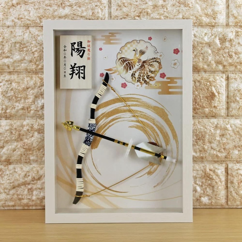 破魔弓飾り 1