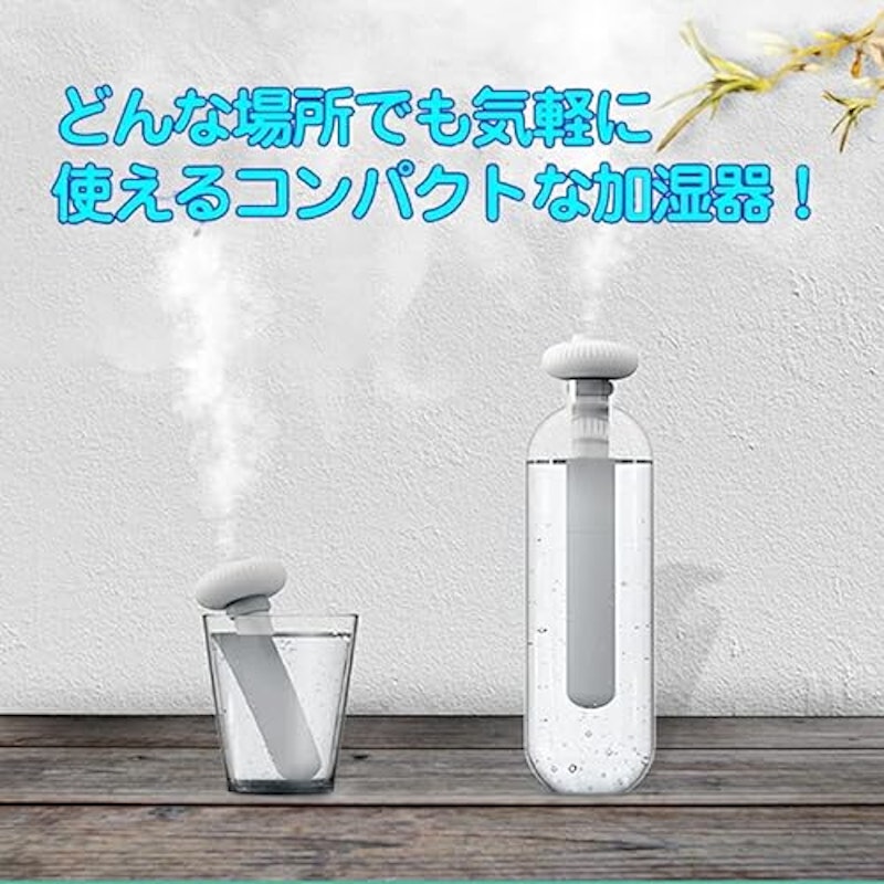 スティック型加湿器 3