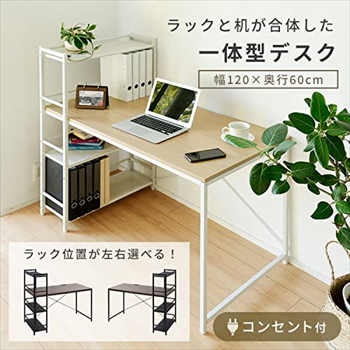 ラック付デスク 2