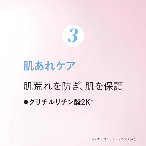 レーヌデプレ ラディアントフェイスウォーター 4