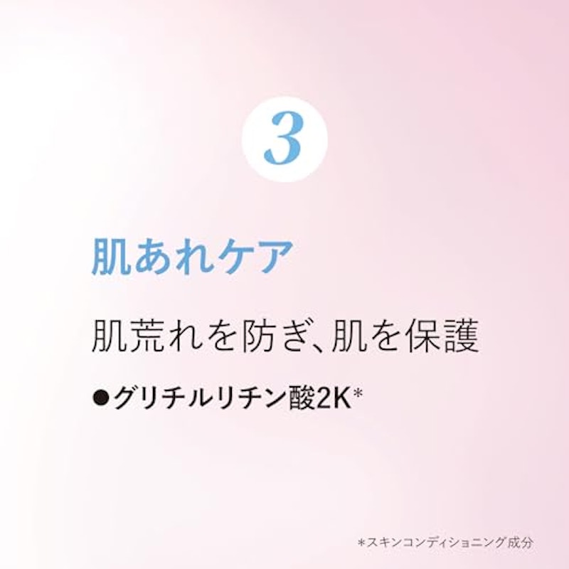 レーヌデプレ ラディアントフェイスウォーター 4
