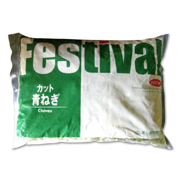 カット青ねぎ 1