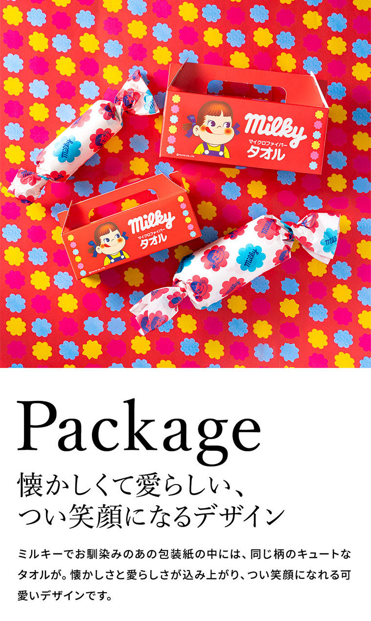 milky ウォッシュタオル 5