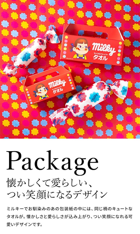 milky ウォッシュタオル 5