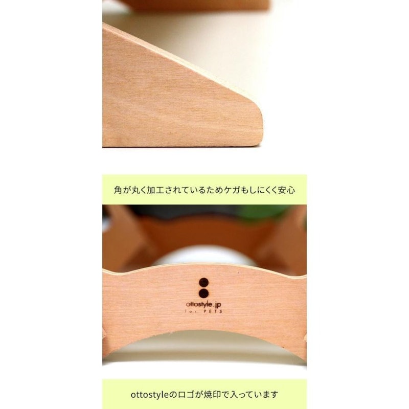 猫用ベッド 7