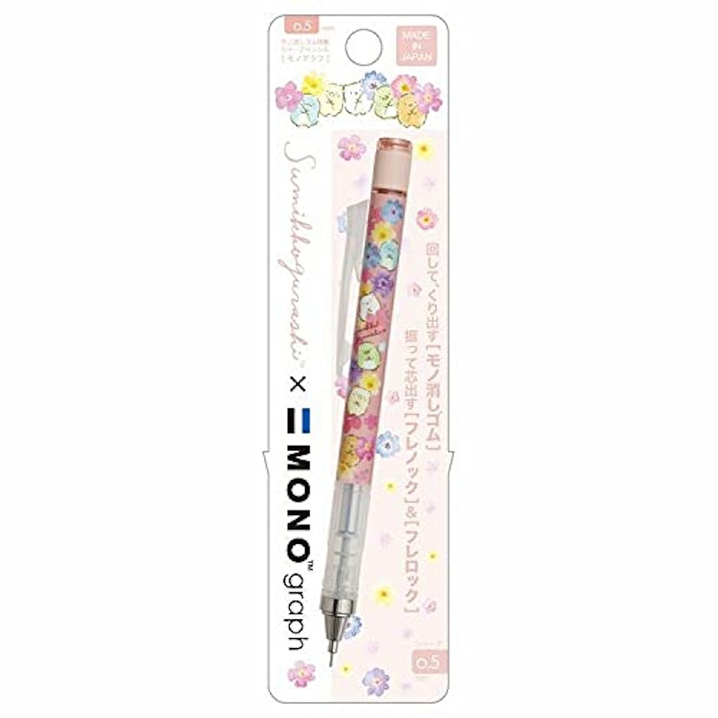 22年 振るシャーペンのおすすめ人気ランキング42選 Mybest 22年 振るシャーペンのおすすめ人気ランキング42選 Mybest