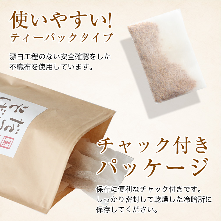 だったんそば茶  2