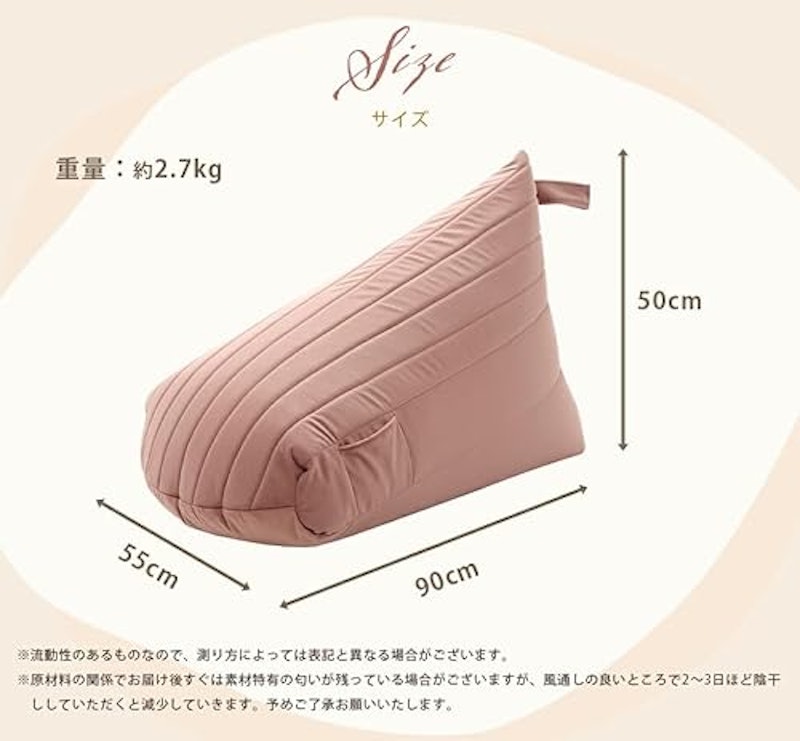 三角ビーズクッション ベロアスタイル 2