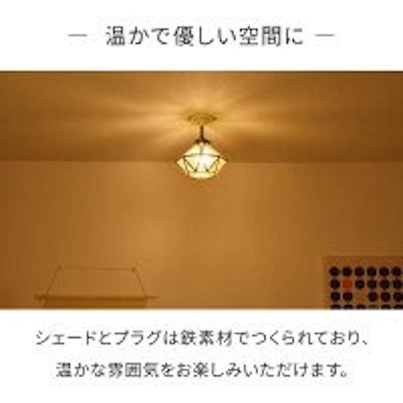 シーリングライト 3