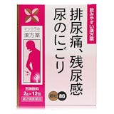 頻尿が気になる人向け市販薬のおすすめ人気ランキング【2026年7月】 3