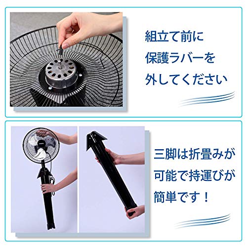 プロイル 工業用扇風機 三脚型 2