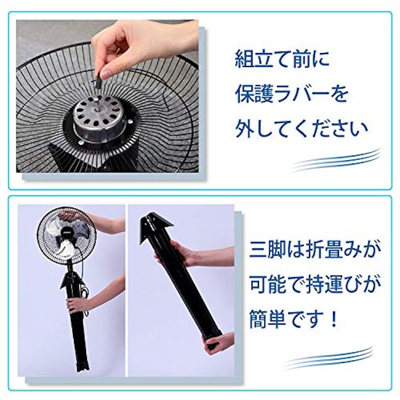 プロイル 工業用扇風機 三脚型 2